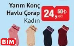 YARIM KONÇ HAVLU ÇORAP KADIN YARIM KONÇ HAVLU ÇORAP KADIN